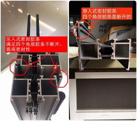 隔音門窗大起底 產品雖好，隔音效果卻藏在細節里
